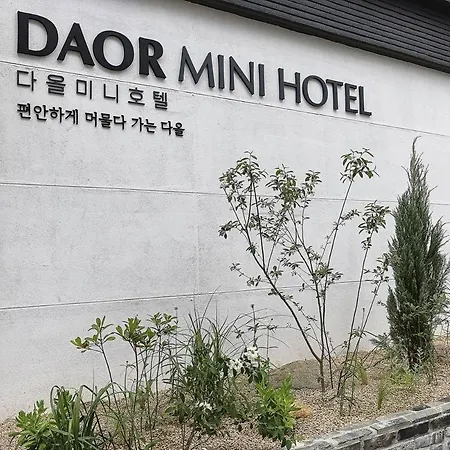 Daor Hotel